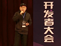 奪冠互動(dòng)CEO王文龍先生受邀參加2018第二屆中國【鄭州】開發(fā)者大會(huì)，并以“探索巨頭重兵布局小程序中的商機(jī)”為主題發(fā)表演講